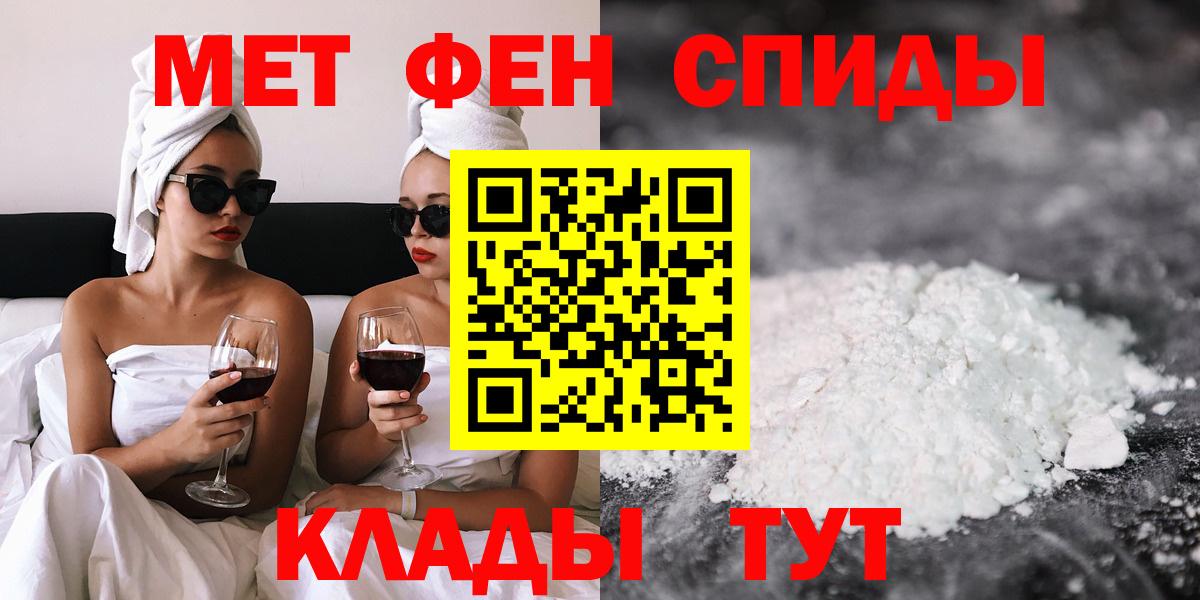 АМФ  Вход с VPN  Арсеньев  Амфетамин VHQ 