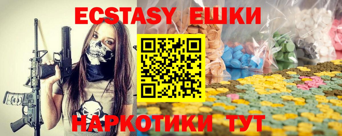 Арсеньев  купить закладку  площадка клад  ЭКСТАЗИ Philipp Plein  Вход с VPN 