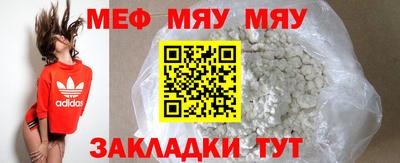 мефедрон VHQ Ликино-Дулёво