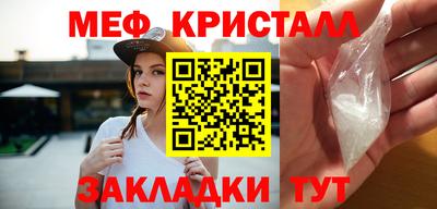 мефедрон VHQ Ликино-Дулёво