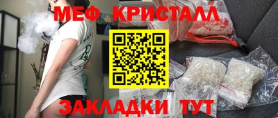 мефедрон VHQ Ликино-Дулёво