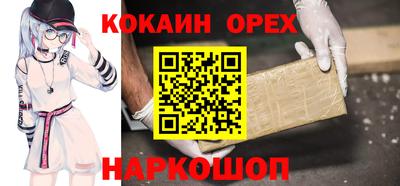 мефедрон VHQ Ликино-Дулёво