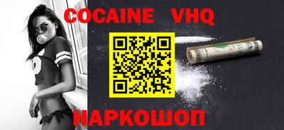 марки nbome Лесосибирск