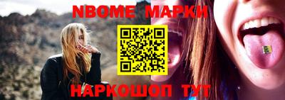 мефедрон VHQ Ликино-Дулёво