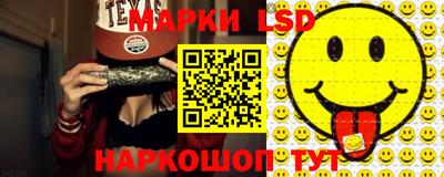 марки nbome Лесосибирск