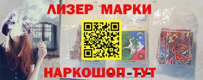 мефедрон VHQ Ликино-Дулёво