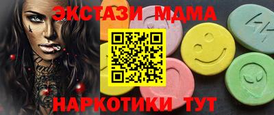 MDMA Premium VHQ Ливны