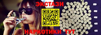 мефедрон VHQ Ликино-Дулёво