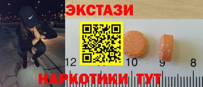 MDMA Premium VHQ Ливны