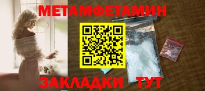мефедрон VHQ Ликино-Дулёво