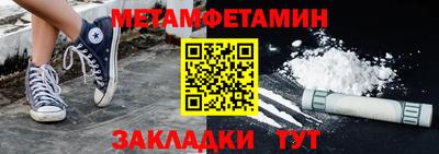 мефедрон VHQ Ликино-Дулёво