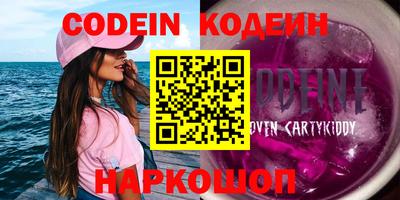 мефедрон VHQ Ликино-Дулёво