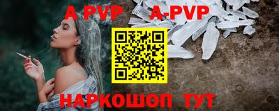 мефедрон VHQ Ликино-Дулёво