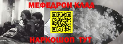 мефедрон VHQ Ликино-Дулёво