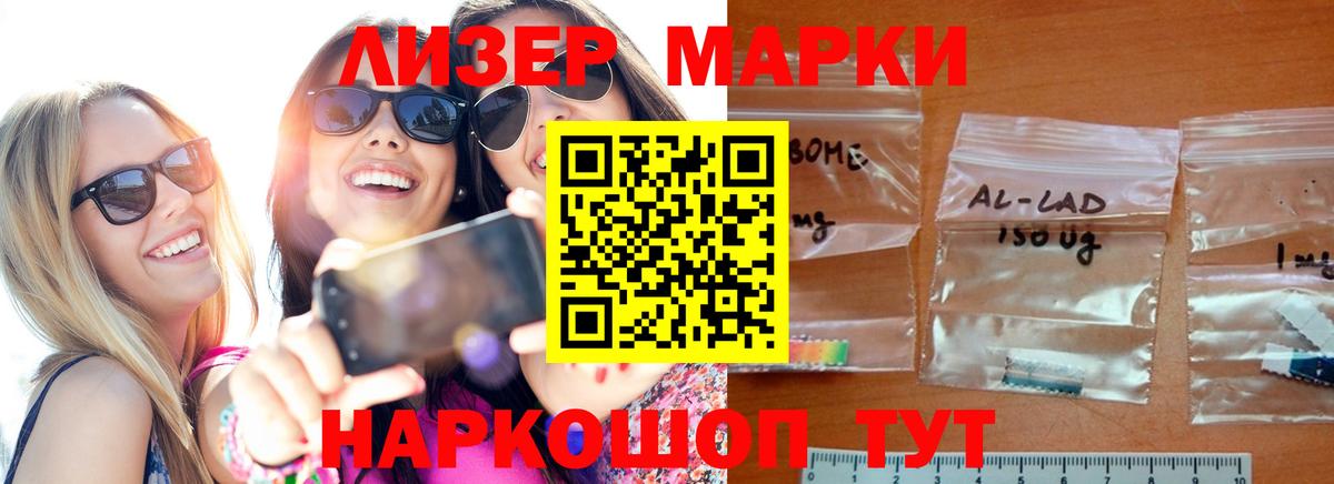 LSD-25 экстази кислота  Вход с VPN  Арсеньев  LSD-25 экстази кислота 