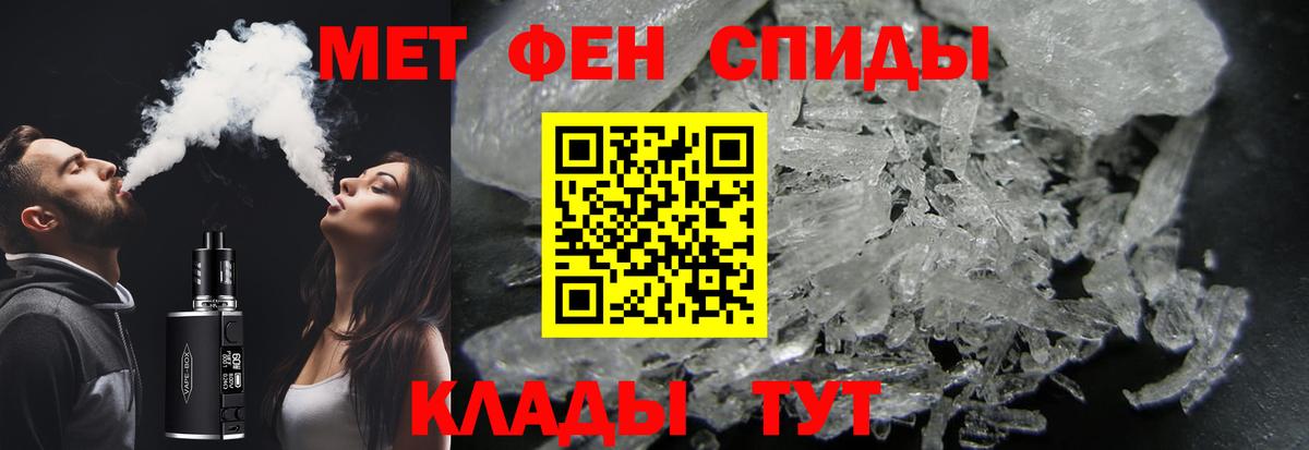 Арсеньев  Первитин пудра  Первитин пудра  Вход с VPN 