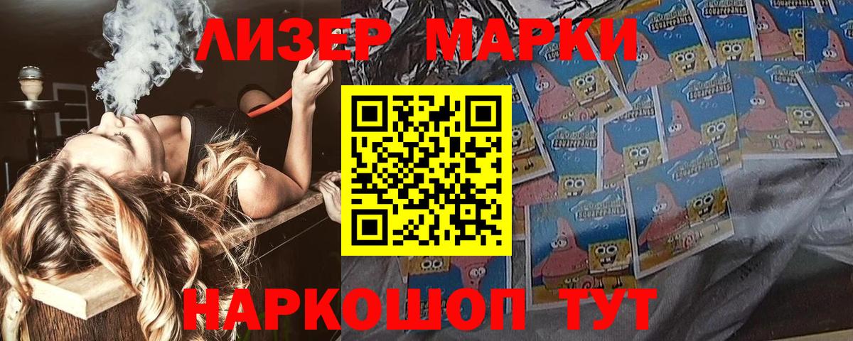 Марки NBOMe 1,8мг  Марки NBOMe 1,8мг  Арсеньев  Вход с VPN 