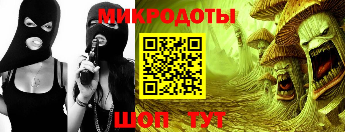 Галлюциногенные грибы мухоморы Арсеньев