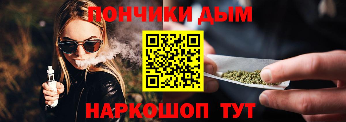 Марихуана планчик Арсеньев